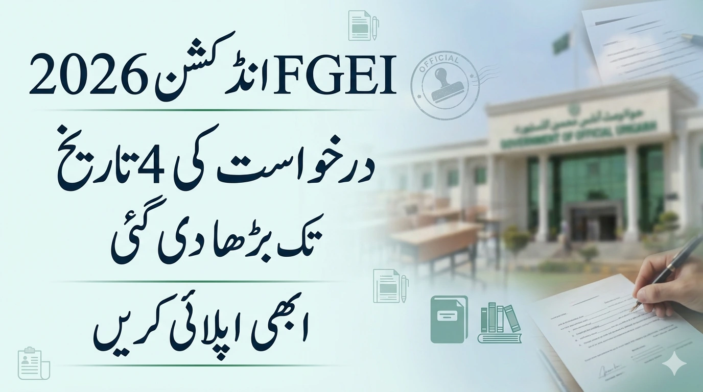 FGEI Jobs 2026 – Application Date Extended Till 4 May
