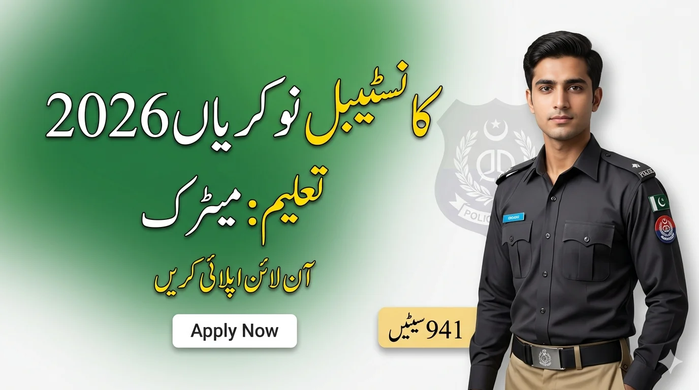 FIA Constable Jobs 2026 Apply Online @ npftas.pk
