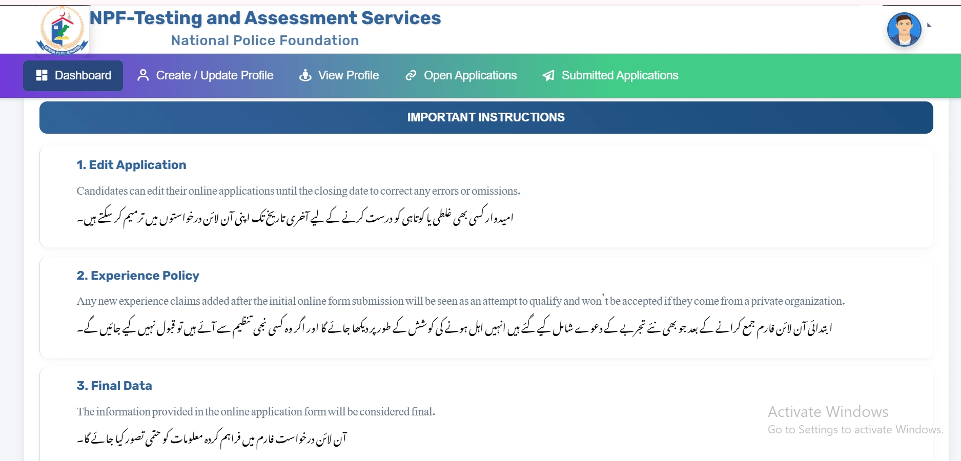 Latest Update FIA Jobs 2026