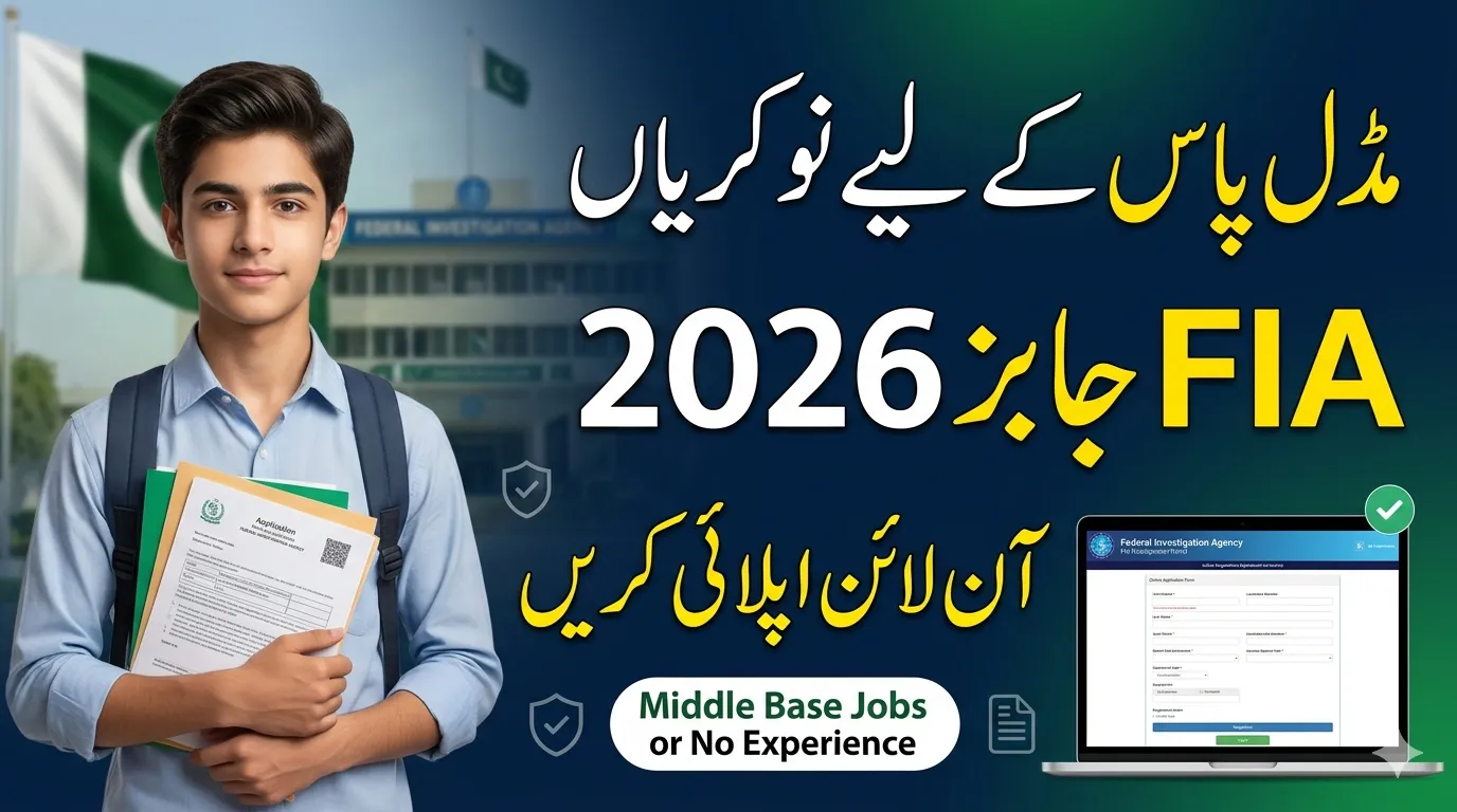 NPFTAS FIA Jobs 2026 for Middle Pass Candidates
