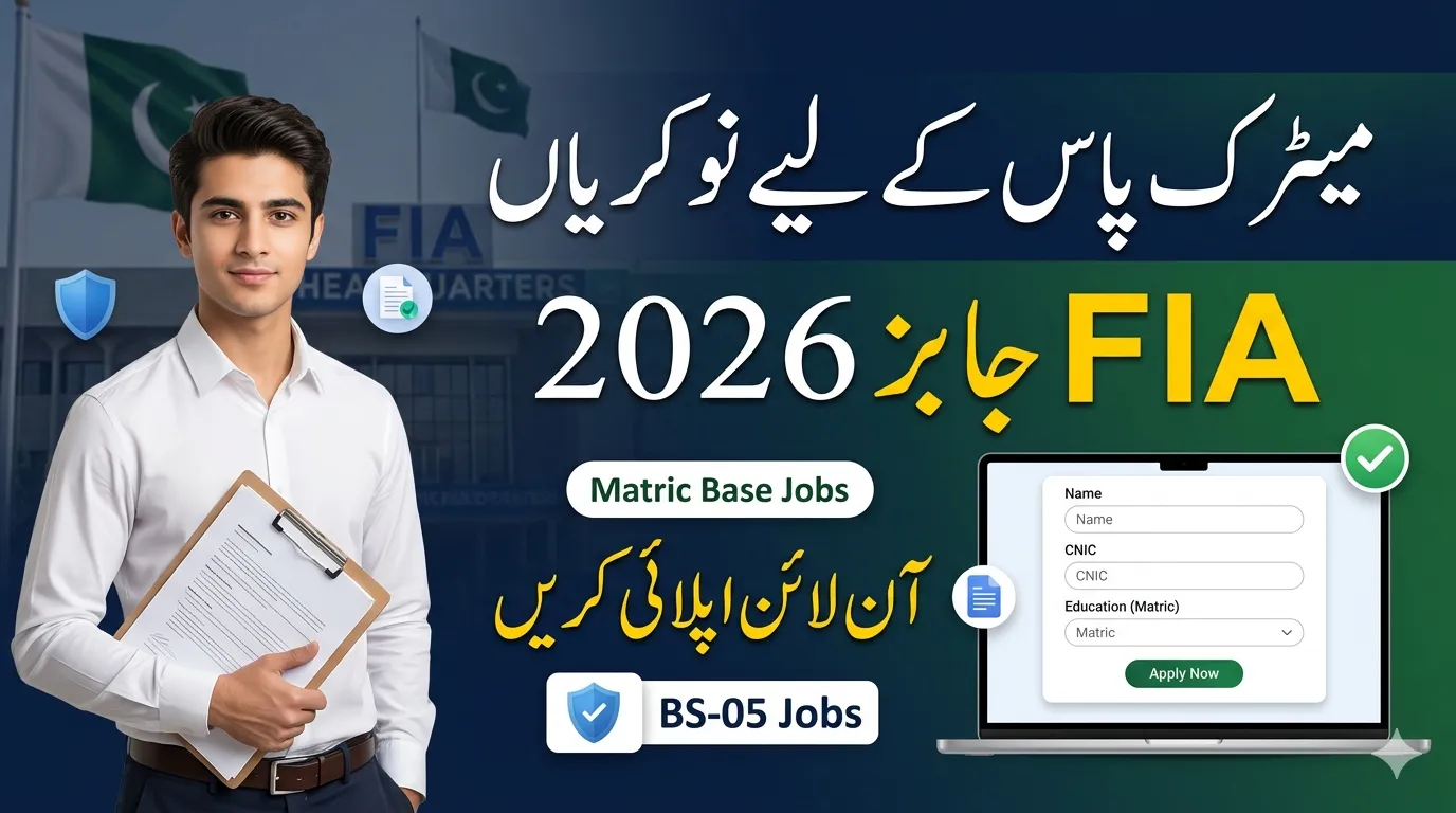 Npftas Matric Pass FIA Jobs 2026