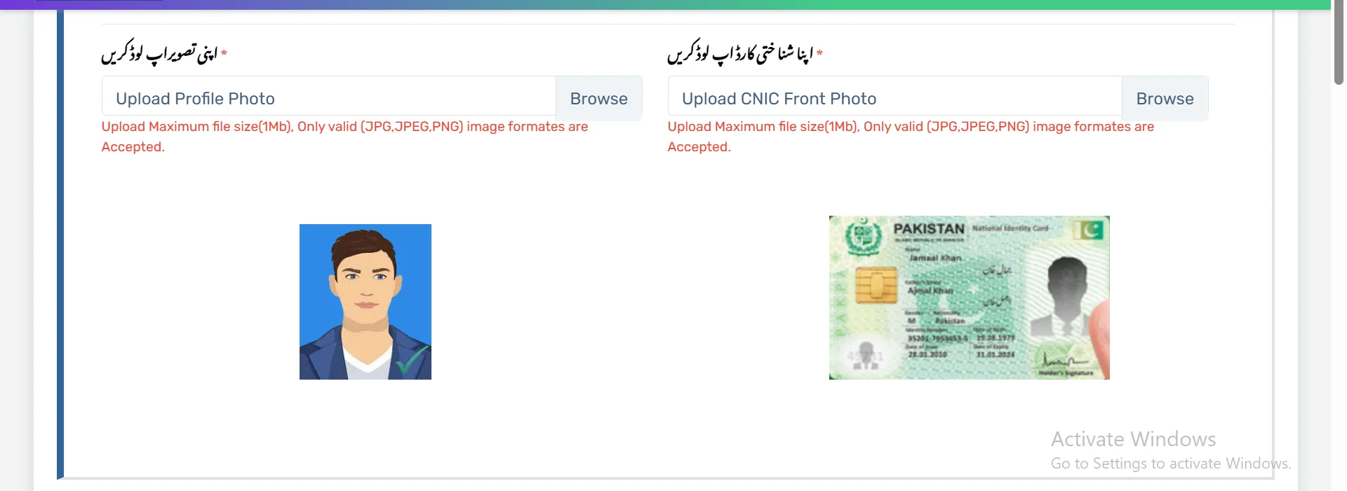 Step 2 FIA Jobs 2026 Apply Online