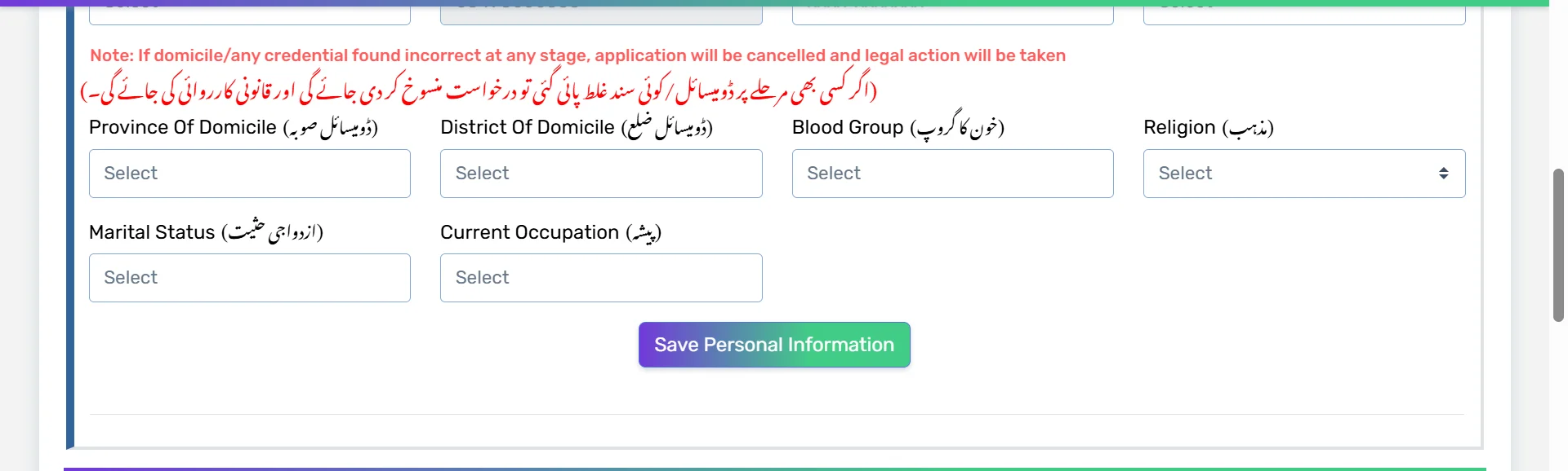 Step 4 FIA Jobs 2026 Apply Online