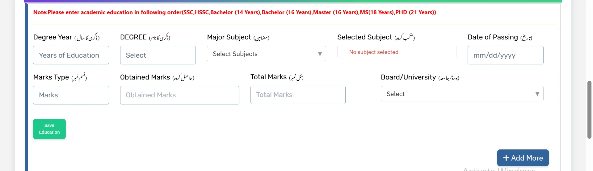 Step 5 FIA Jobs 2026 Apply Online