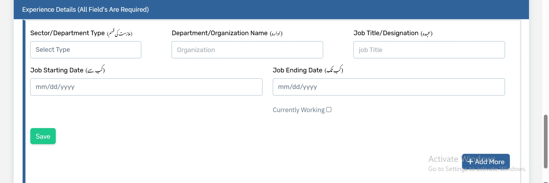 Step FIA Jobs 2026 Apply Online
