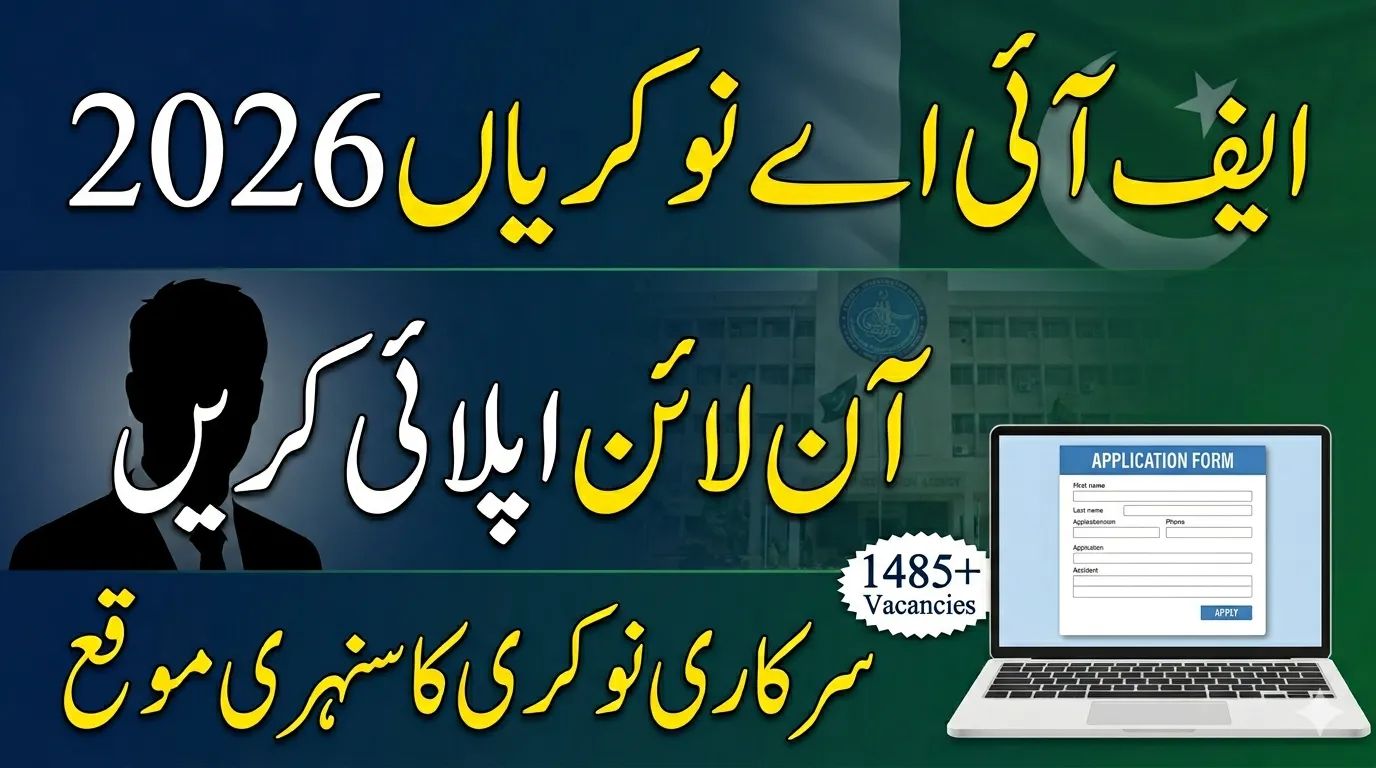 npftas.pk online apply