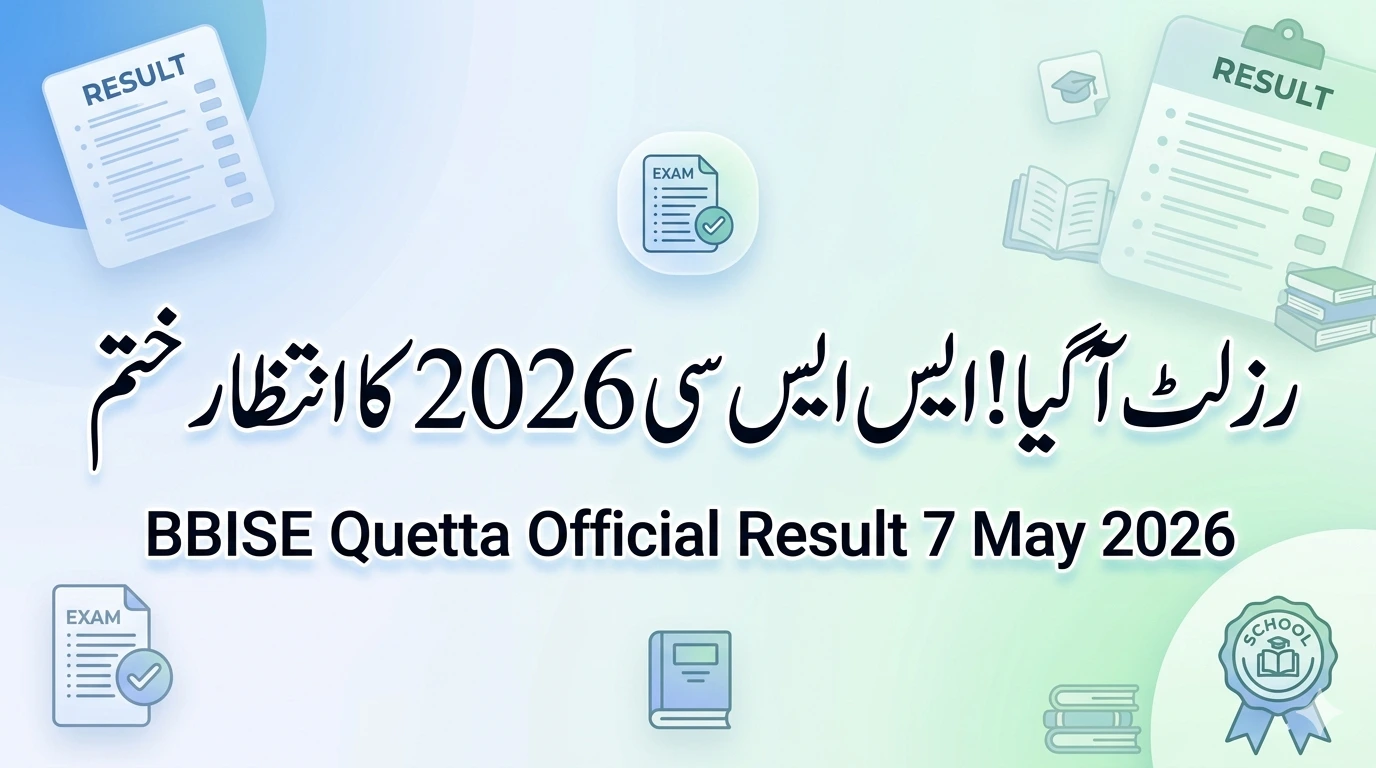 BBISE Hmara Quetta SSC Result 2026