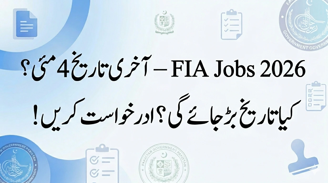 FIA Jobs 2026 Last Date 4 May – Hope for Extension