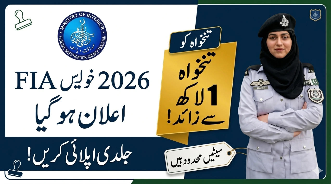 FIA Jobs 2026 Salary Details