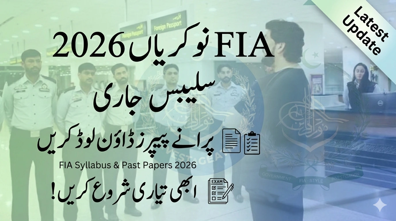 FIA Jobs 2026 Syllabus Announced