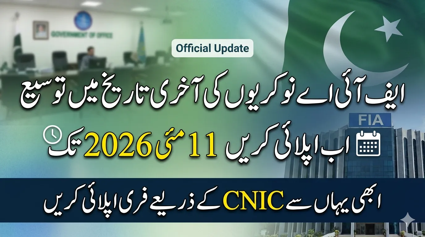 Npftas.org.pk FIA Jobs 2026 Deadline Extended to 11th May – Official Notification Announced