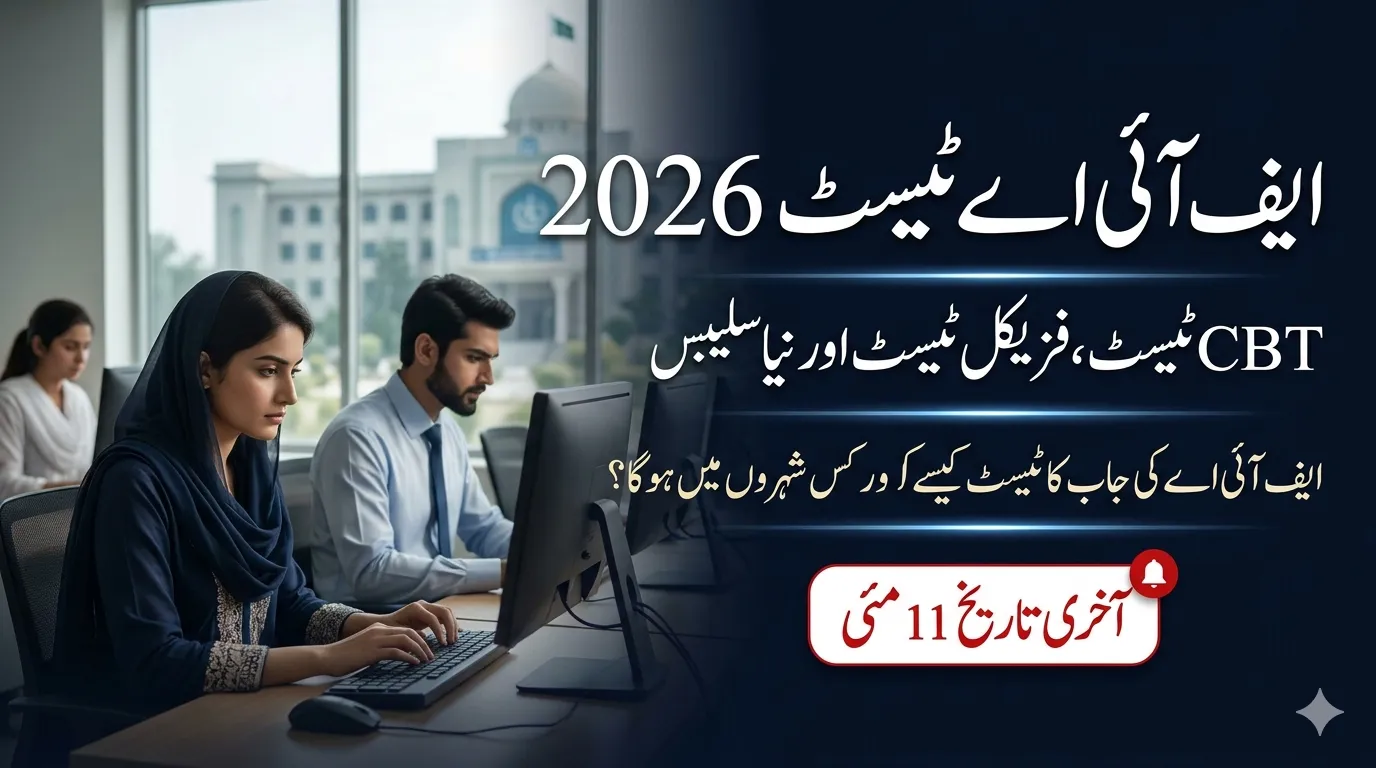 Npftas.org.pk FIA Jobs Test 2026 Complete CBT Test Pattern, Physical Test, Syllabus & Preparation Guide