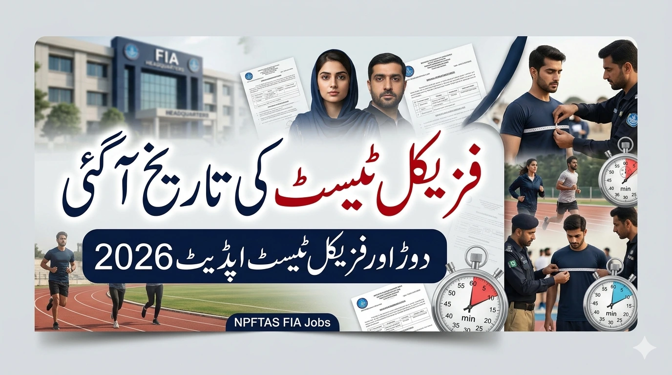 Npftas.org.pk FIA Physical Test Date 2026