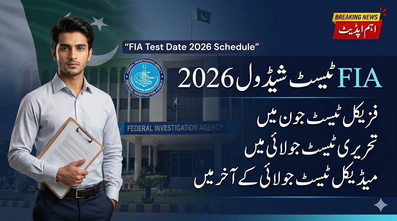 npftas.org.pk FIA Test Date 2026 Latest Update – Physical Test in June