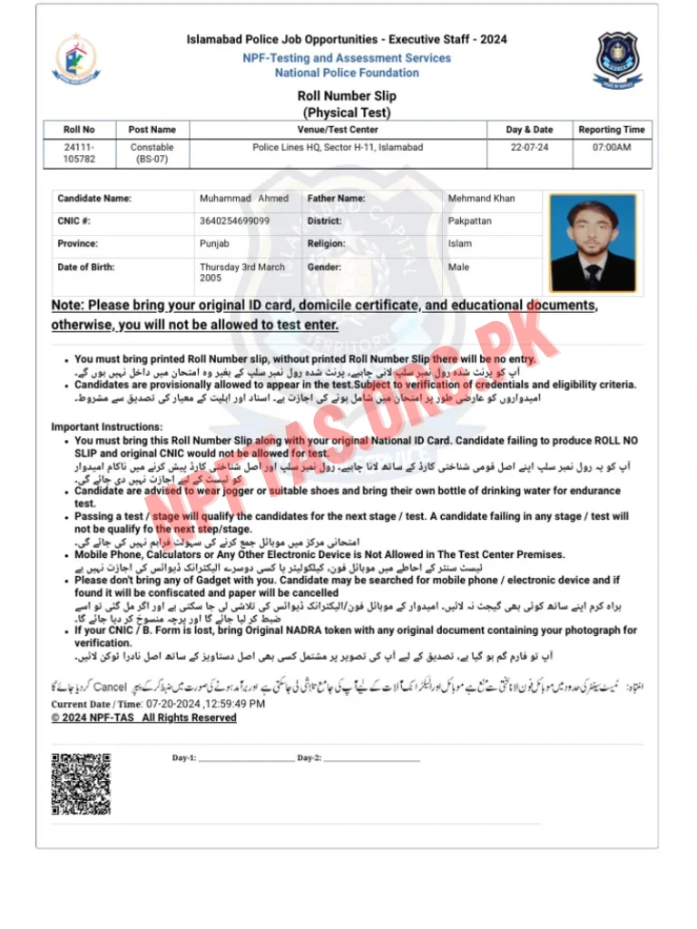 npftas.org.pk Roll number Slip 2026