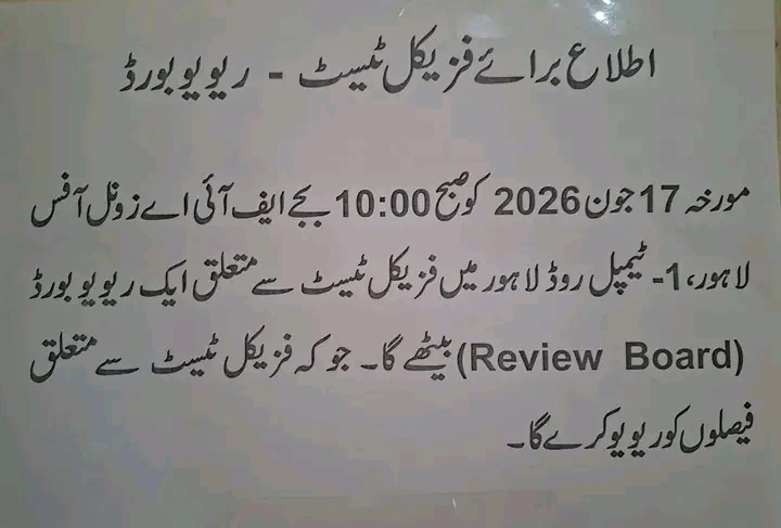 FIA Review Board