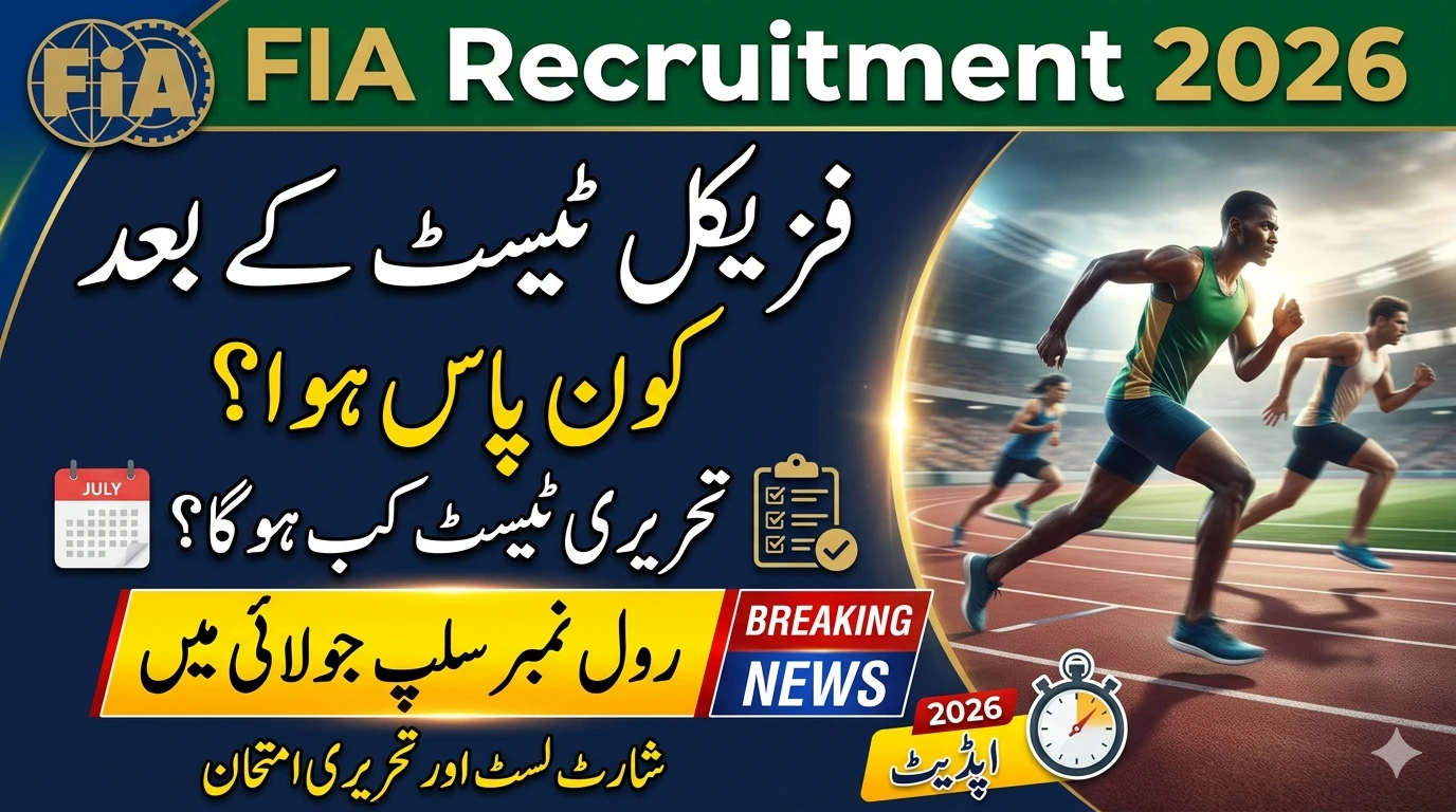 FIA Written Test 2026 Expected in July – Physical Test Shortlisting