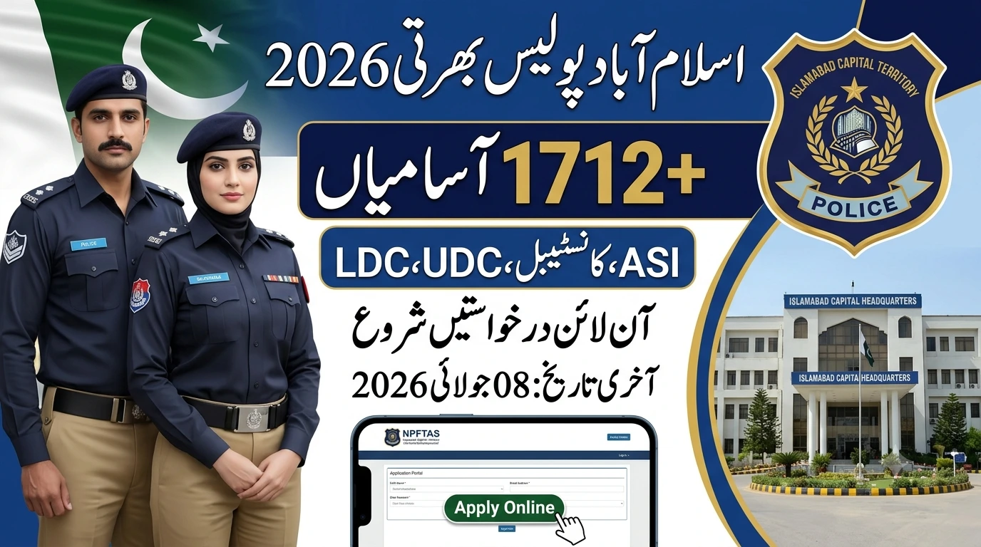 npftas.org.pk Islamabad Police Jobs 2026 Apply Online