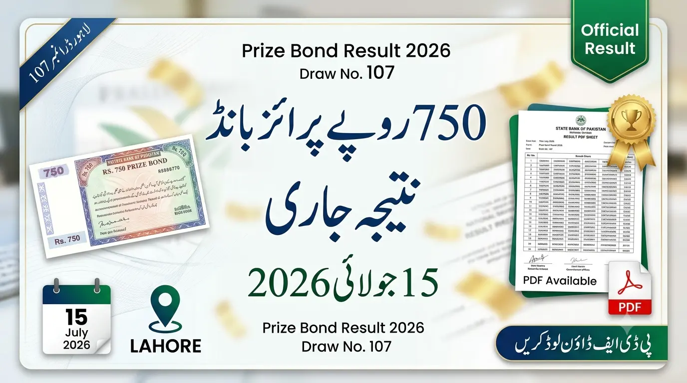 750 Prize Bond Draw Result 2026 pdf Download Today July