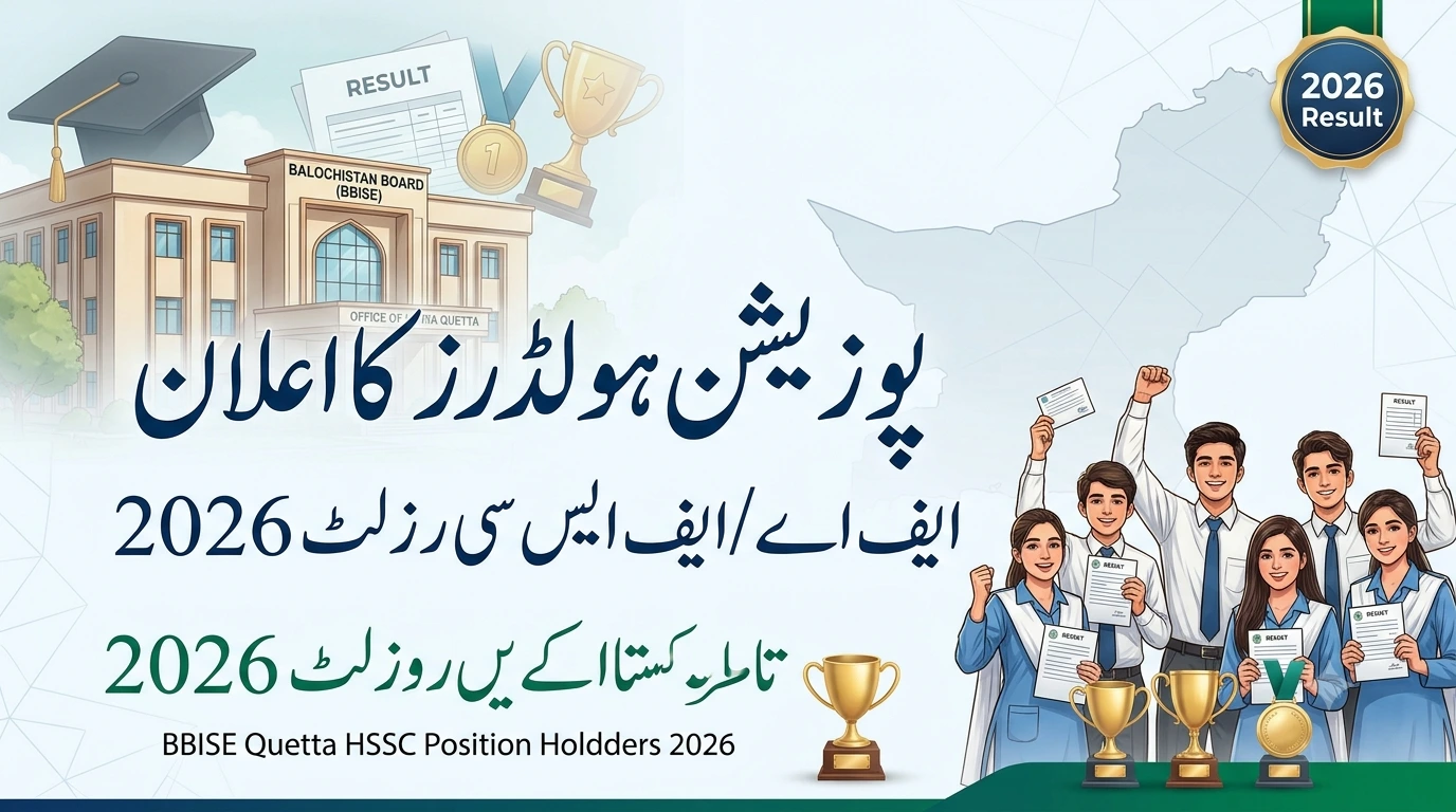 BBISE Hamara Quetta HSSC Position Holders Result 2026 Announced