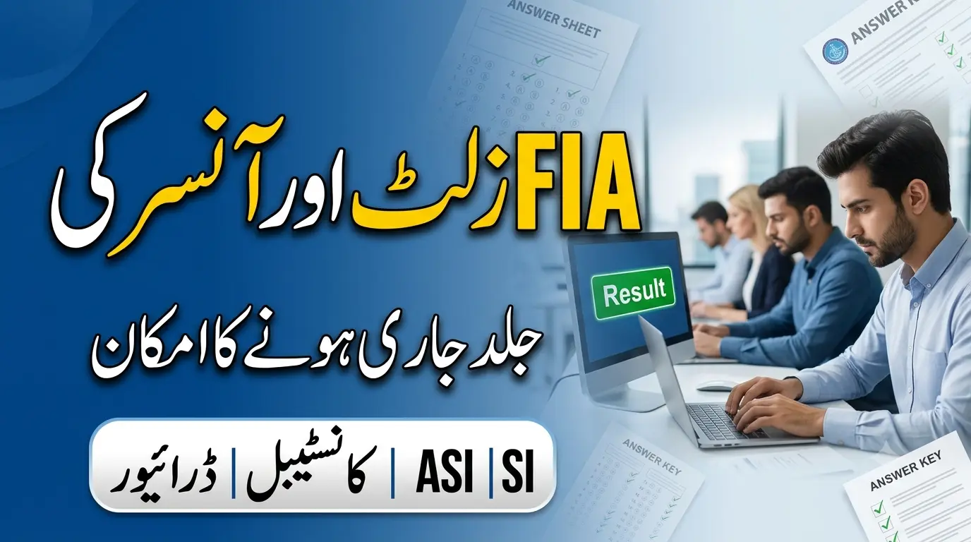 Npftas FIA Result Answer Key 2026