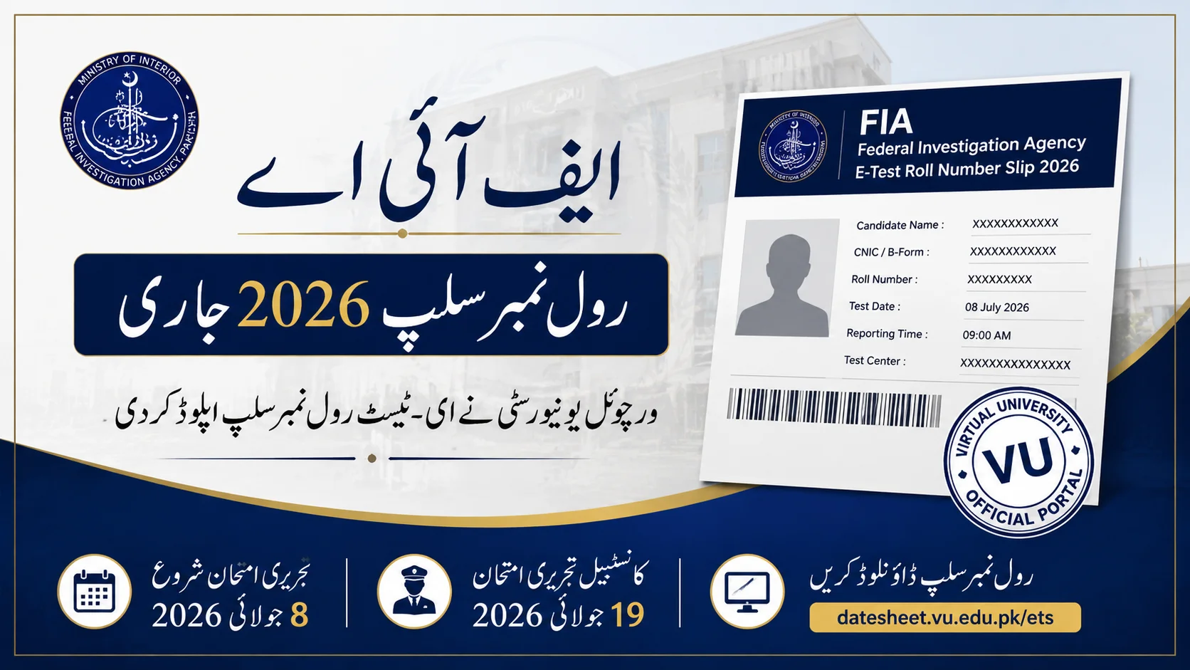 Virtual University FIA Roll Number Slip 2026 Download @ datesheet.vu.edu.pk